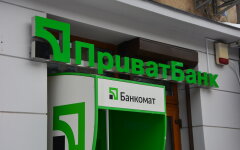 ПриватБанк, отзывы, списание средств, платные услуги ПриватБанка