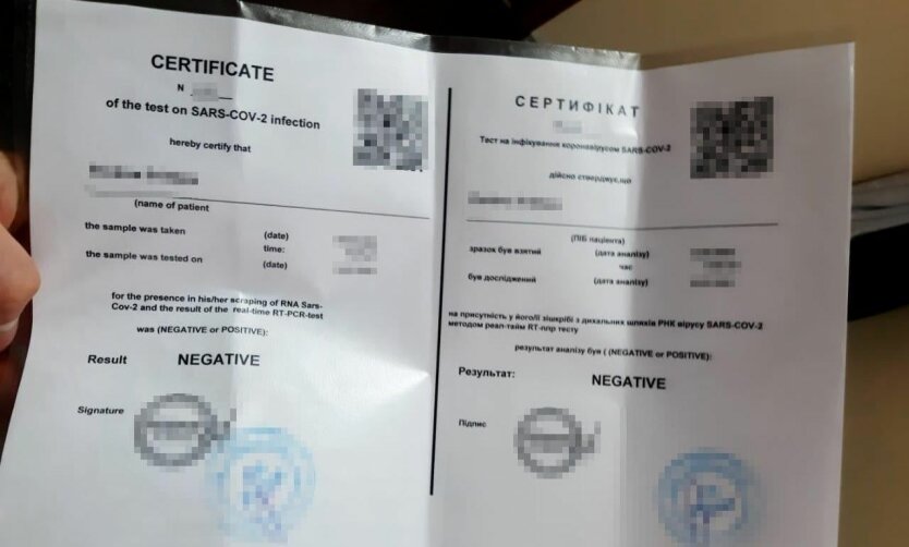 Поддельные сертификаты ПЦР-тестов, Киев, дипломы по образованию