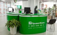 ПриватБанк