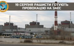 Завтра рашисти готують провокацію на ЗАЕС