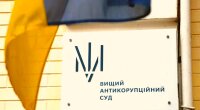 ВАКС