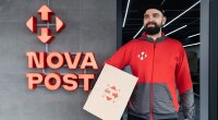 Нова пошта (Nova Post)