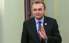 Садовой