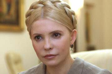 Послы ЕС и США посетят Юлию Тимошенко