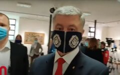 Петр Порошенко,Офис Генпрокурора,мера пресечения для Порошенко,Илья Новиков