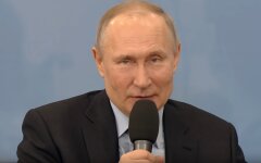 Путин