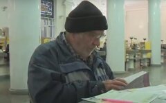Повышение пенсий