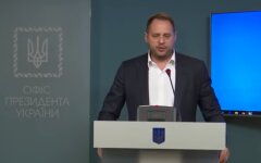 Андрей Ермак