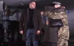 обмін