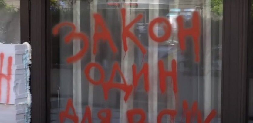 Протест рестораторов в Киеве,Ресторан "Велюр",протест у Кабмина,карантин в Украине