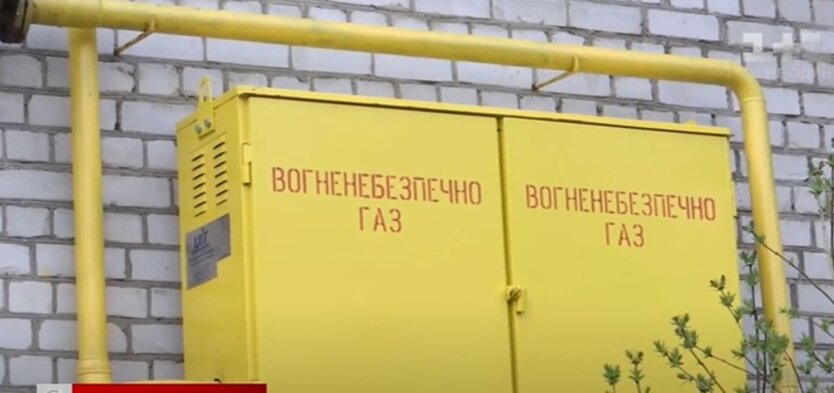 Смена поставщика газа