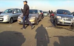 авто