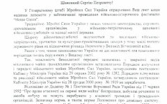 -2012