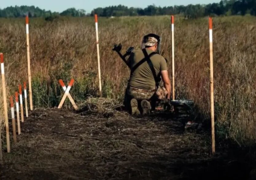 Розмінування
