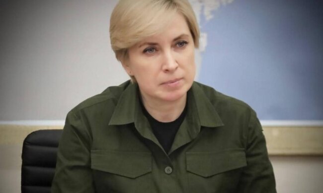 Ирина Верещук