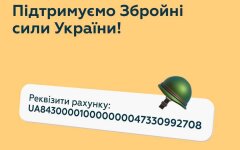 ПриватБанк