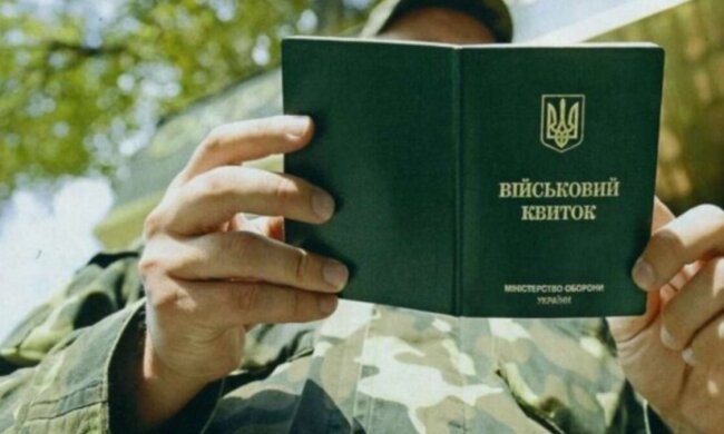 ТЦК
