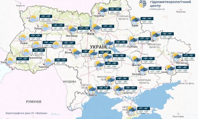 Прогноз погоды в Украине