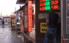 Курс валют в Украине, Нацбанк, инфляция