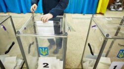 Местные выборы в Украине,закон о местных выборах в Украине,закон №3809