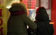 Курс валют, Украина, гривна