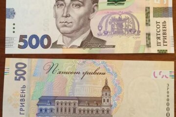 новые 500 гривен