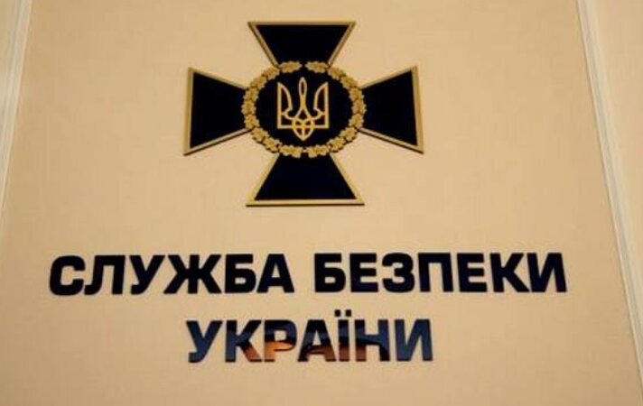 сбу sbu