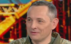 Юрий Игнат