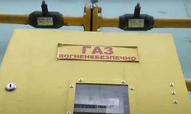 Облгазы удивили украинцев суммами в платежках за газ