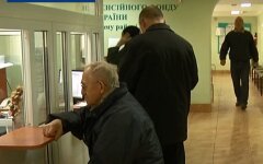 Выплата пенсий
