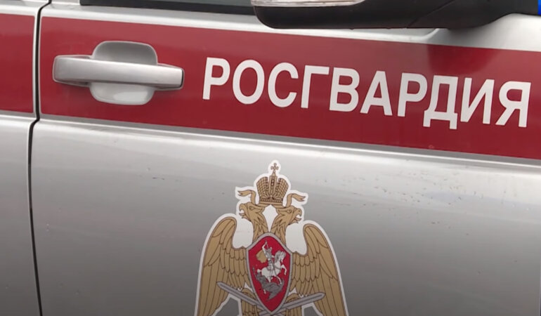Російська гвардія