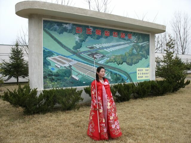 Северная Корея. Женщина