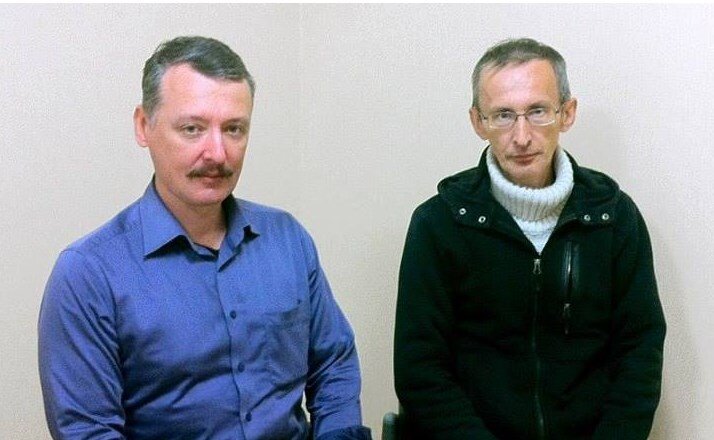 гиркин эль мюрид