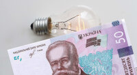 Тарифы на коммуналку / Фото: Курс Украины