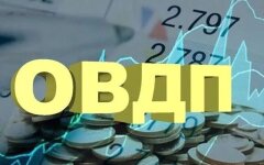 ОВГЗ