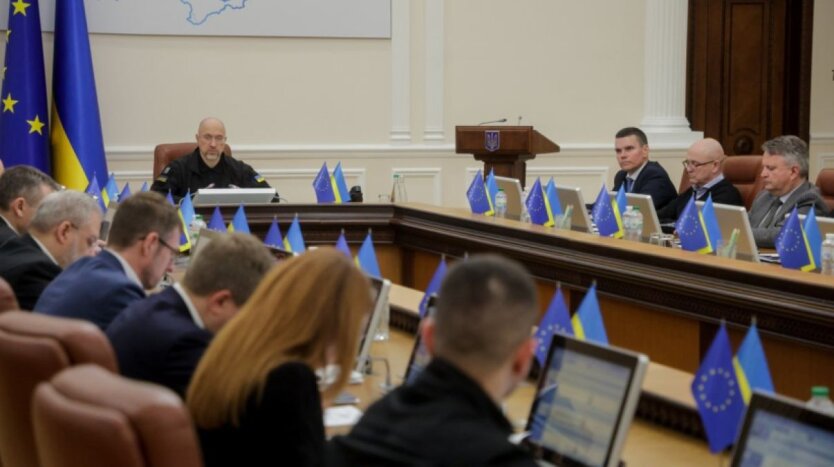 Кабмин