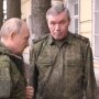 Владимир Путин и Валерий Герасимов