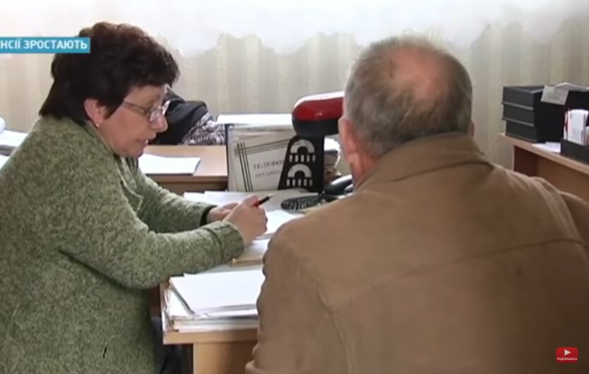 Пенсии в Украине, ПФУ, "карантинные выплаты"