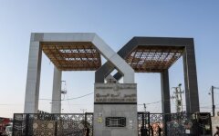 Пункт пропуску Рафах