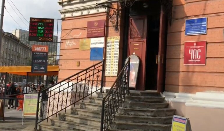 Гривна продолжила укрепляться: Нацбанк опубликовал новый курс валют