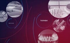 В Україні запровадять третю платіжку за газ: за що потрібно заплатити мешканцям багатоповерхівок