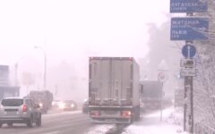 погода
