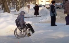 Пенсия по инвалидности