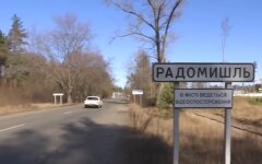 радомышль