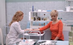 сдача анализов