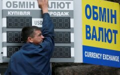 Курс валют в Украине