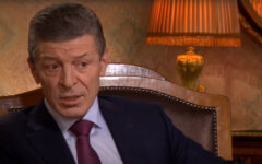 Дмитрий Козак