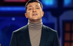 Зеленский