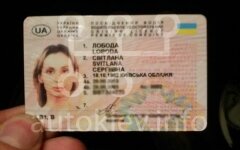 лобода