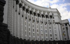 Кабінет міністрів